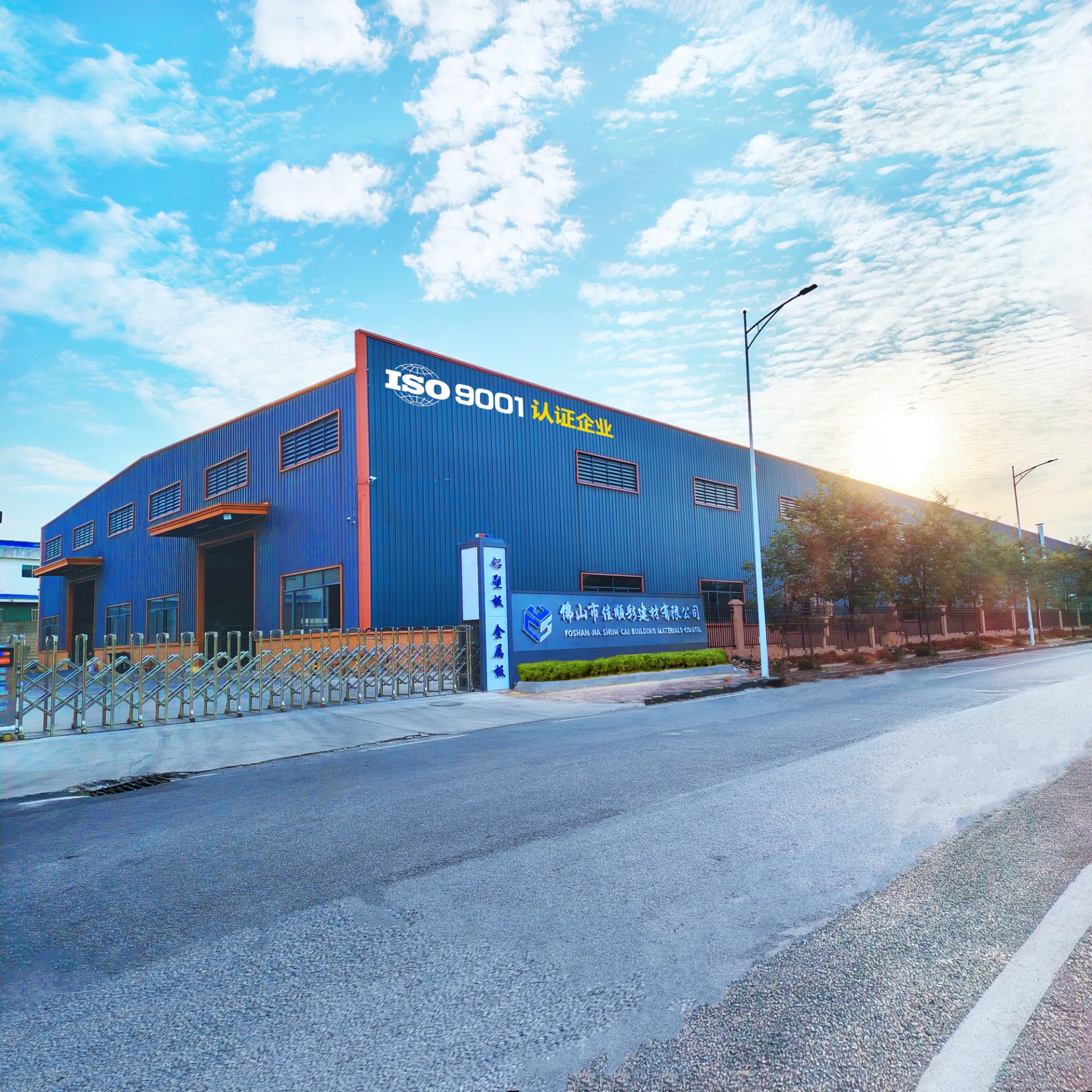 About JiaShunCai Composite Panels