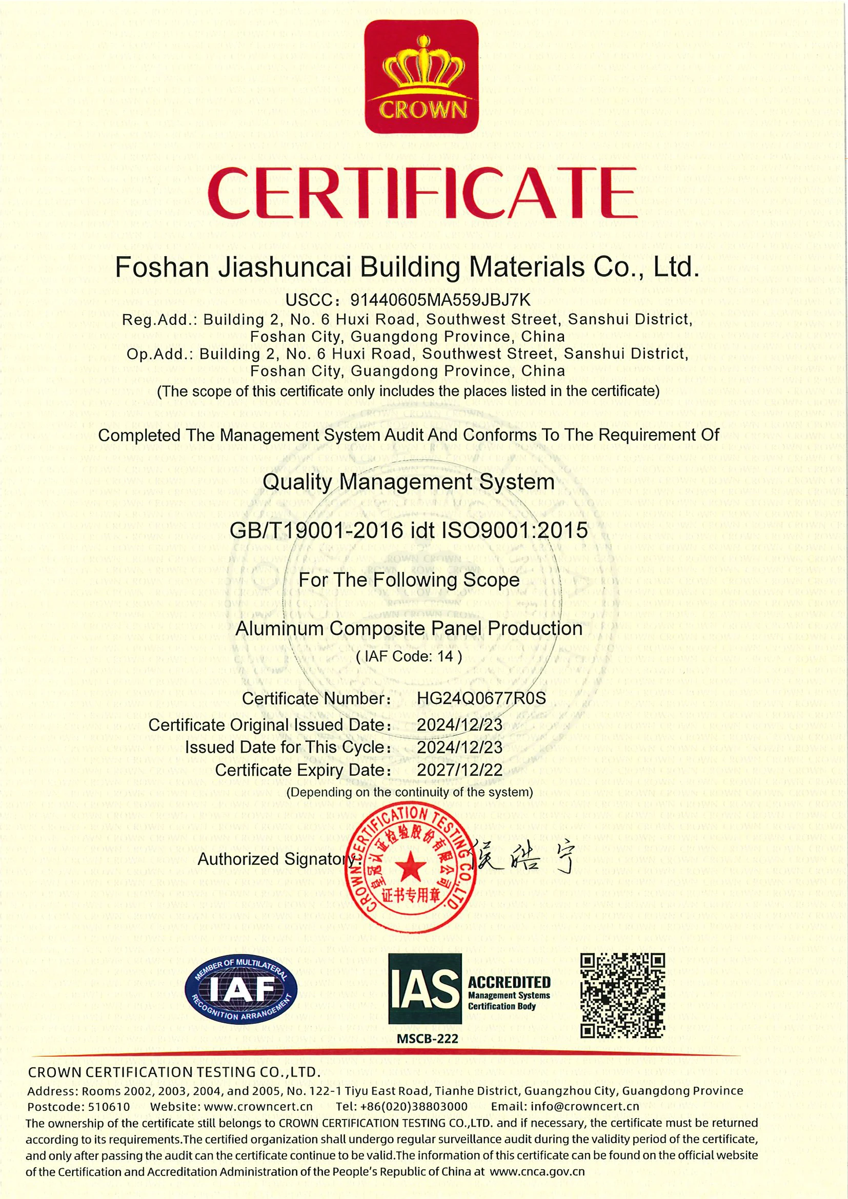 jiashuncai-alucobond-jscaluminum-iso9001-certificate.pdf