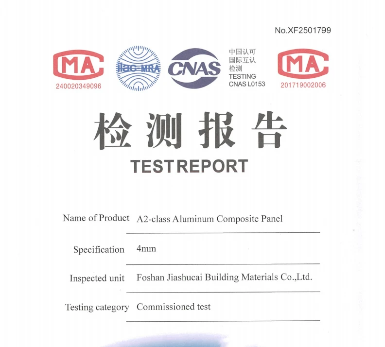 Jiashuncai has passed the A2 fire resistance rating and obtained certification from ILAC-MRA and CNAS