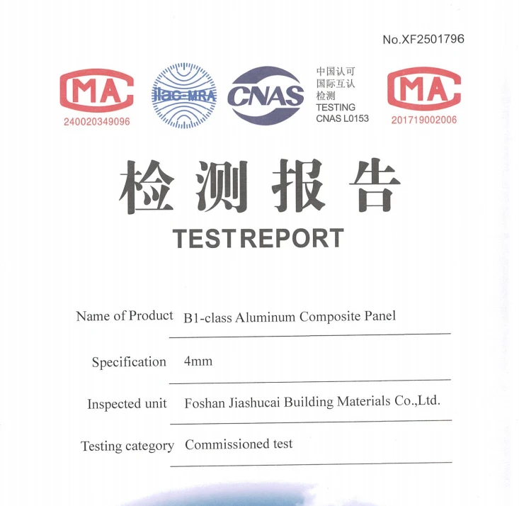 Jiashuncai has passed the B1 fire resistance rating certification through ILAC-MRA and CNAS